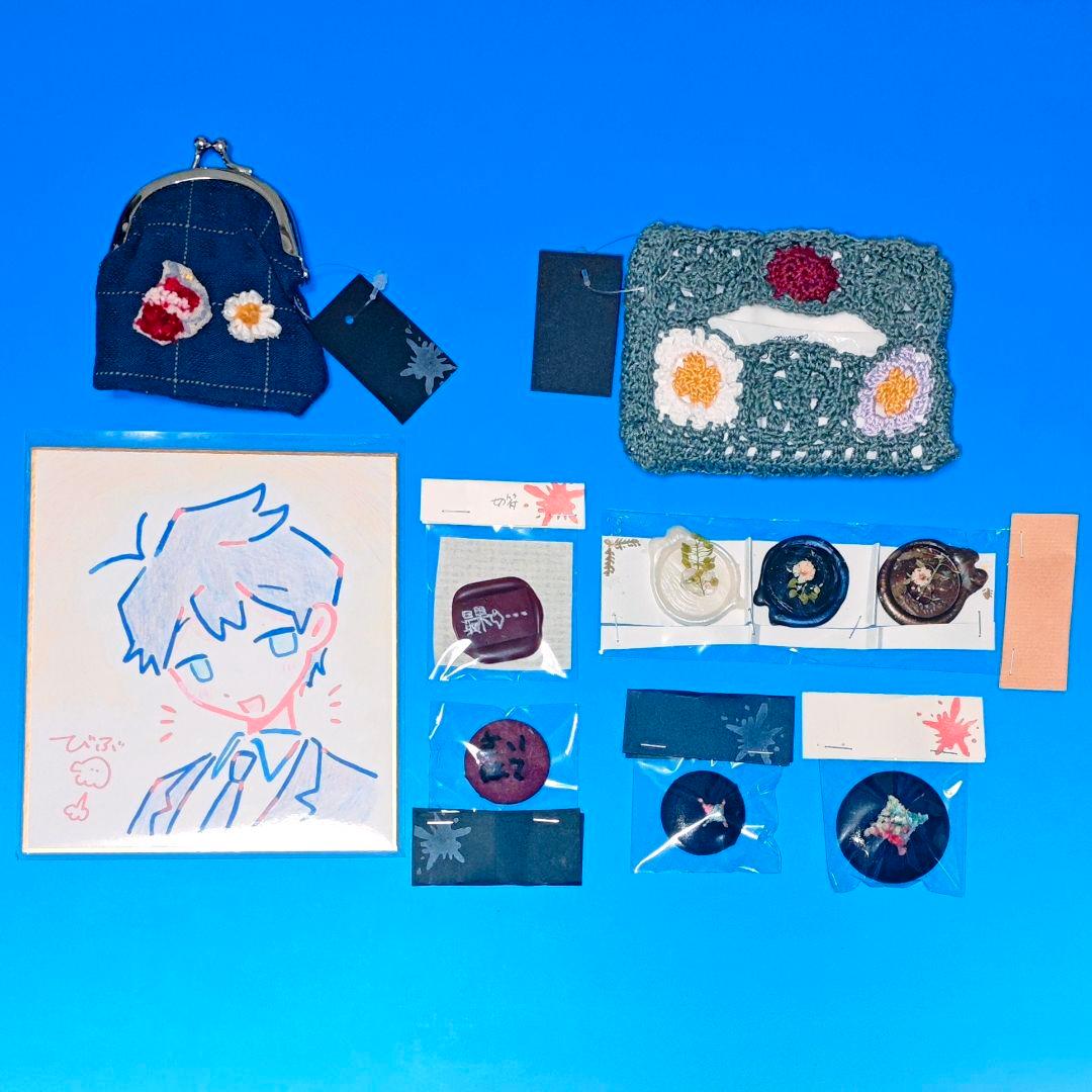 さいはて駅　ハンドメイドグッズ&直筆イラスト色紙　グッズ8点セット　びぶ