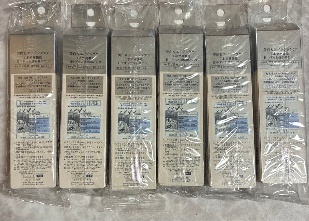 エリクシールブライトニングデーケアレボリューションWT＋朝用美白乳液35ml6個