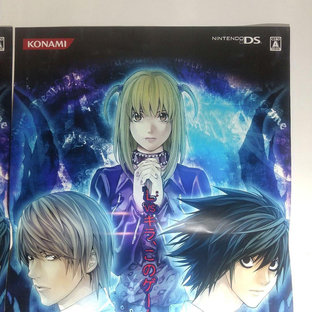 デスノート キラゲーム ポスター DEATHNOTE カットアウトPOP 販売物