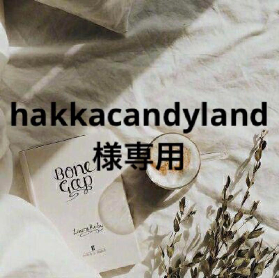 hakkacandyland　0527
