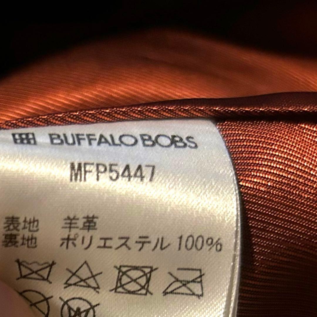 バッファローボブズ シングルライダース 羊革