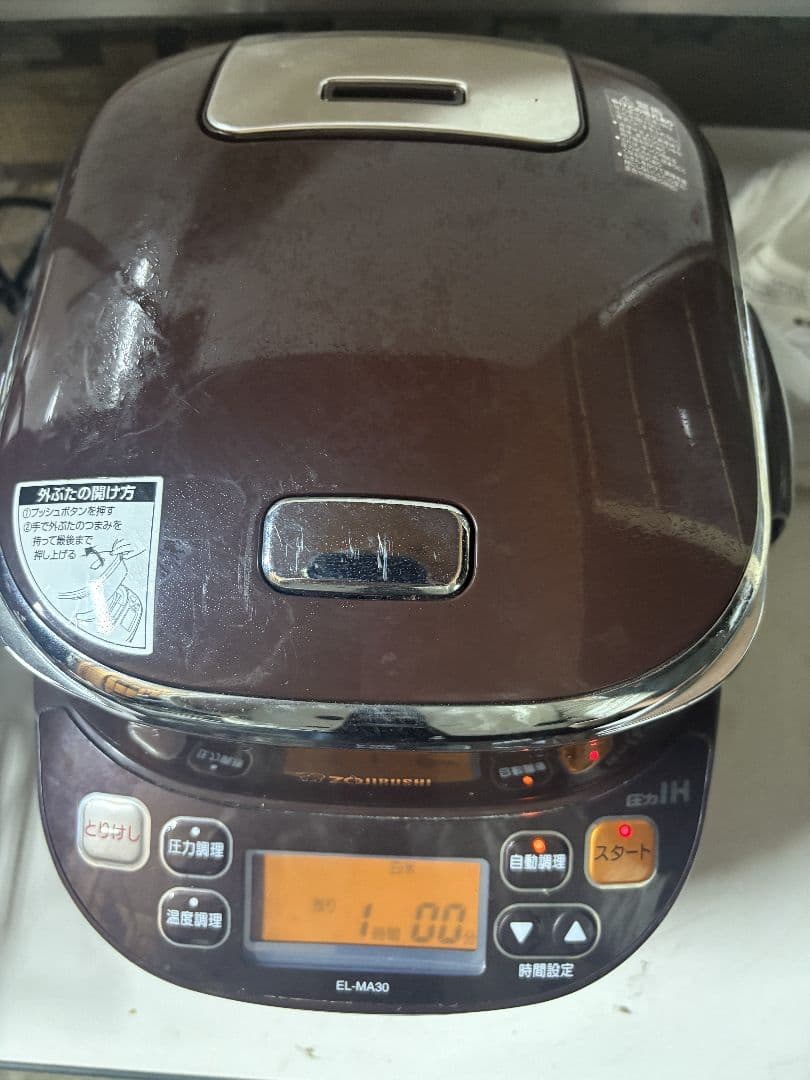 象印 EL-MA30 炊飯器 黒