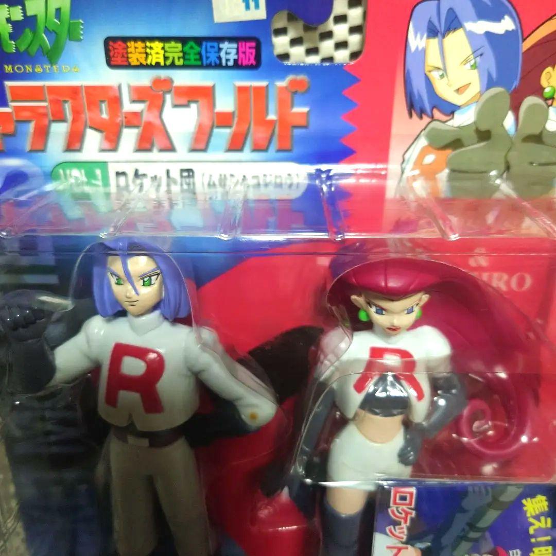 貴重1998年製ポケットモンスター キャラクターズワールドVol.1ロケット団