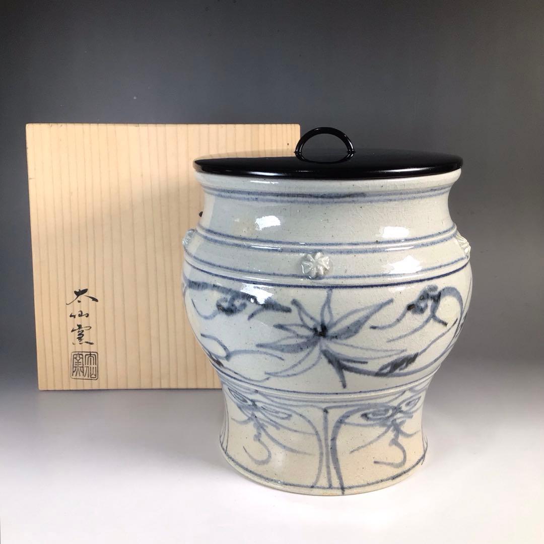 Ｎ３０３　水指　『太仙窯造』『唐草文』『安南手水指』　共箱　茶道具