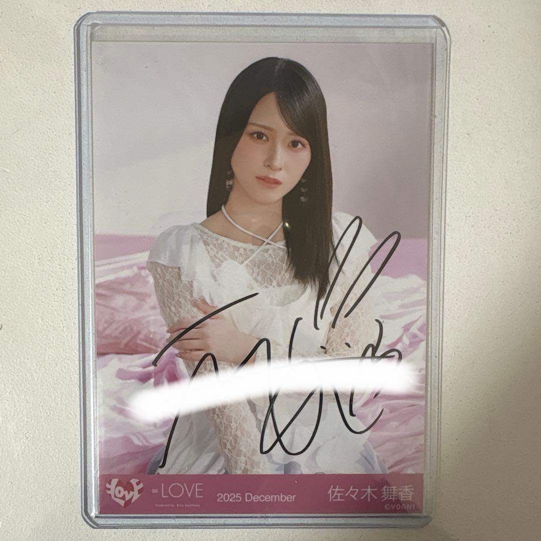 イコラブ 佐々木舞香 ラブソングに襲われる ジャケット衣装 生写真 直筆