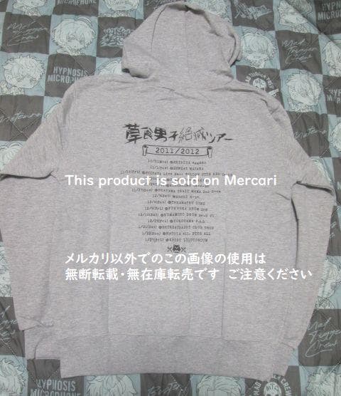 man with a mission 草食男子 パーカー Mサイズ