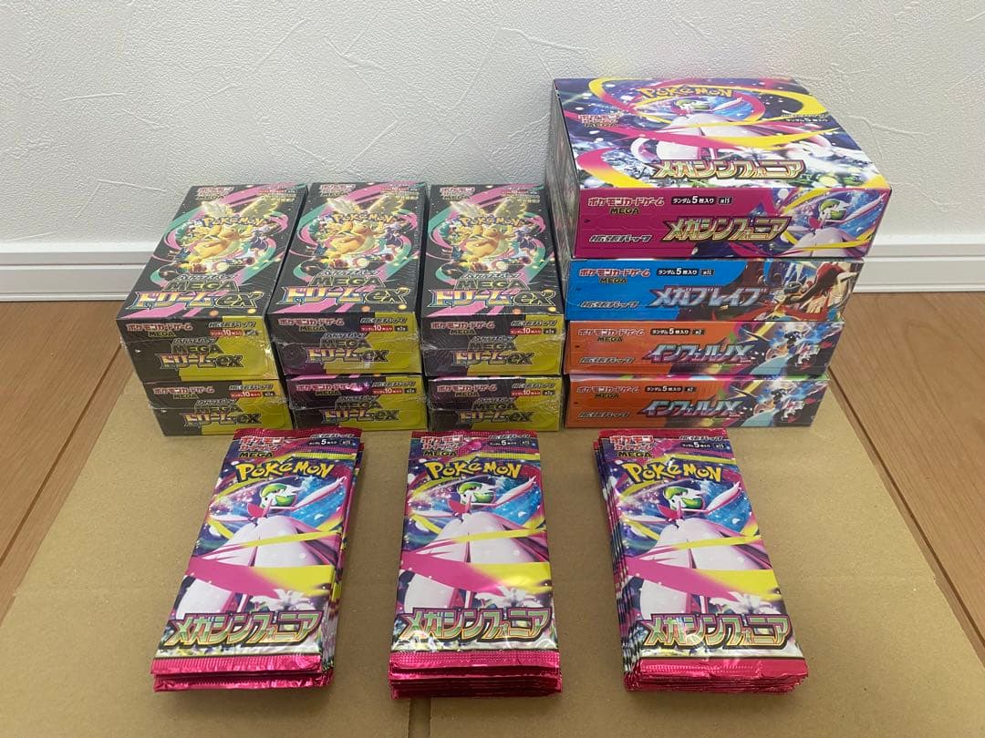 ポケモンカードメガドリームex&インフェルノX&メガブレイブ&メガシンフォニア