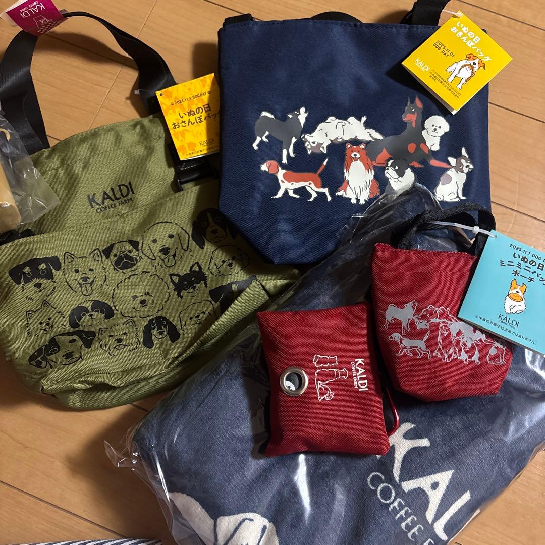 【カルディ】オンライン限定　いぬの日バッグ　プレミア＆2024いぬの日バッグ