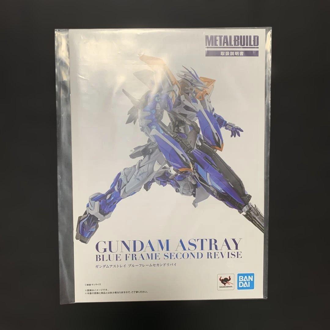 L BUILD ガンダムアストレイブルーフレームセカンドリバイ