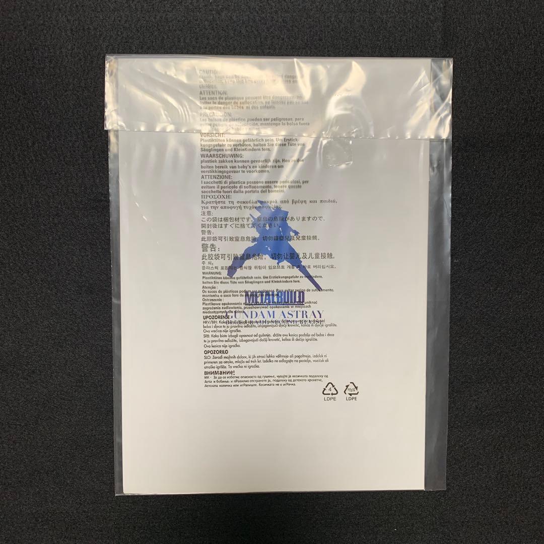 L BUILD ガンダムアストレイブルーフレームセカンドリバイ