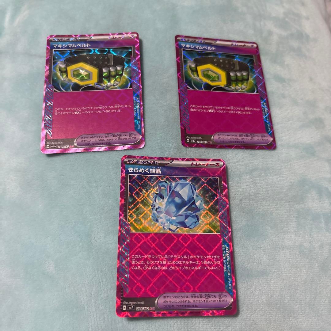 ポケモンカード専用お作りします