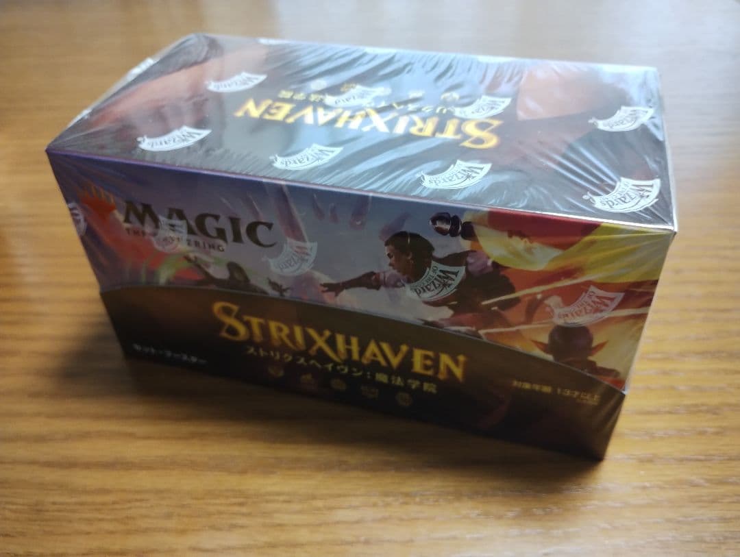 mTg ストリクスヘイヴン ２BOX セットブースター（日本語版）