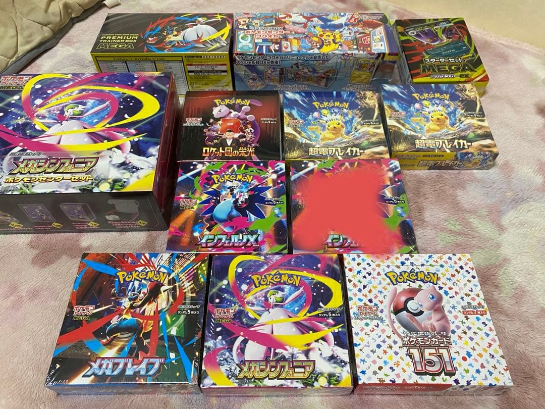 ポケモンカード未開封シュリンク付きボックスセット