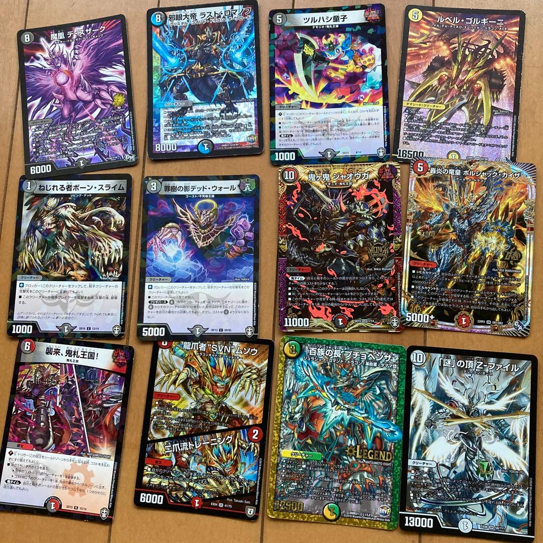 デュエル・マスターズカード　大量