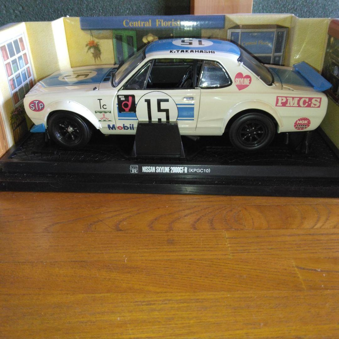 京商日産スカイラインハコスカGT-Rレース仕様のブルー高橋国光verです。