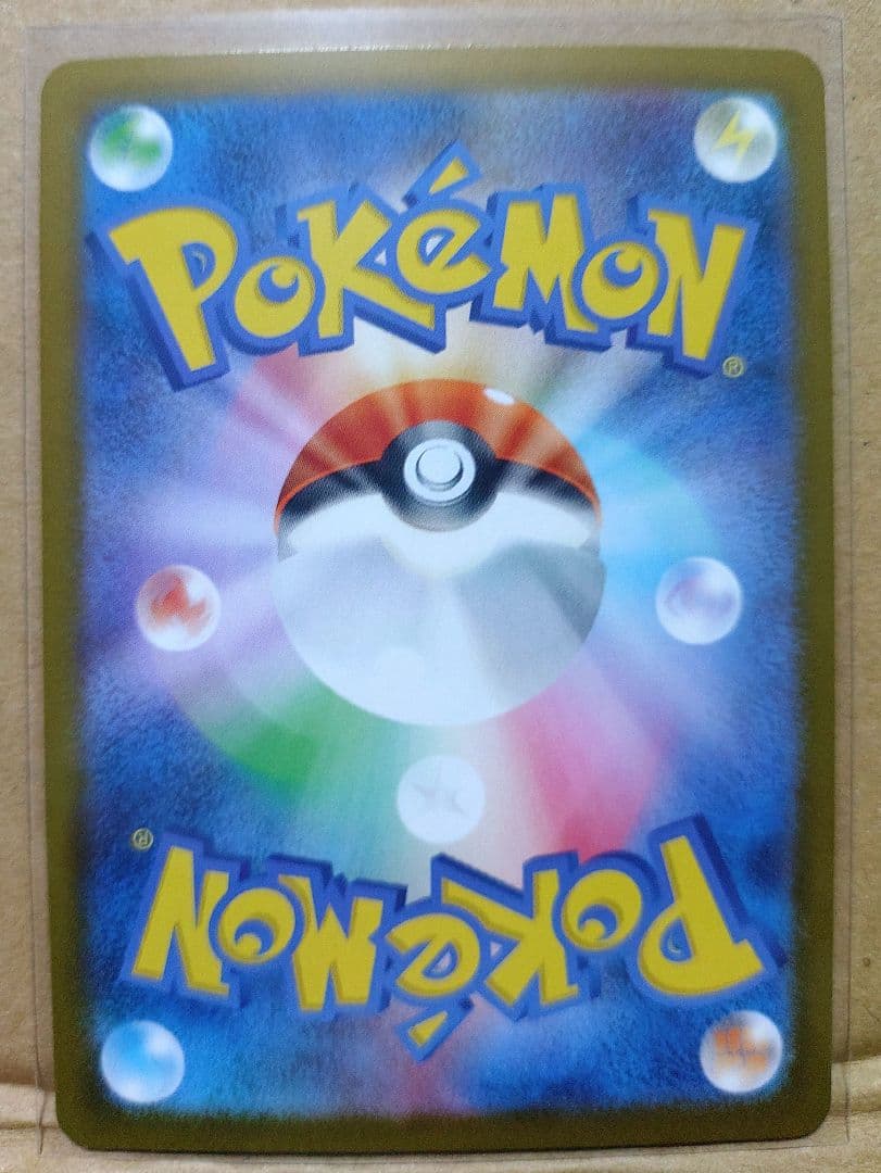 メガリザードンX ex MUR 116/080 インフェルノX