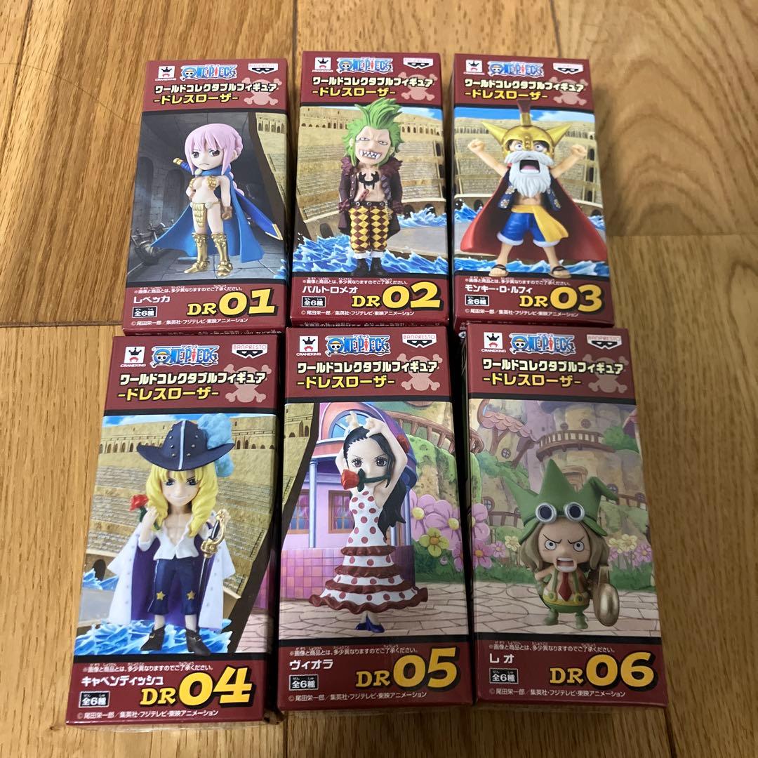 ワンピース ワールドコレクタブルフィギュア ドレスローザ