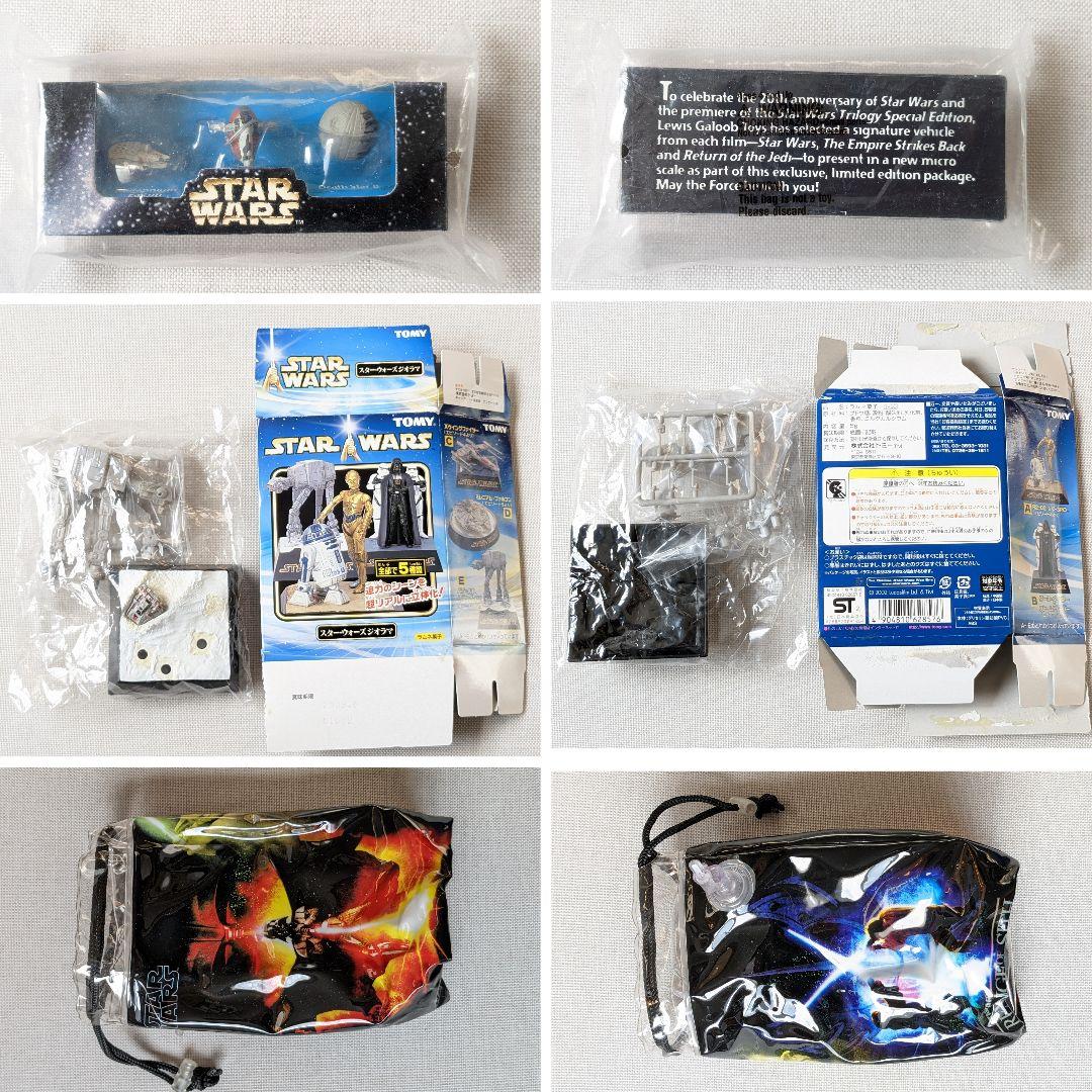 スターウォーズグッズ 60点以上 おまとめ