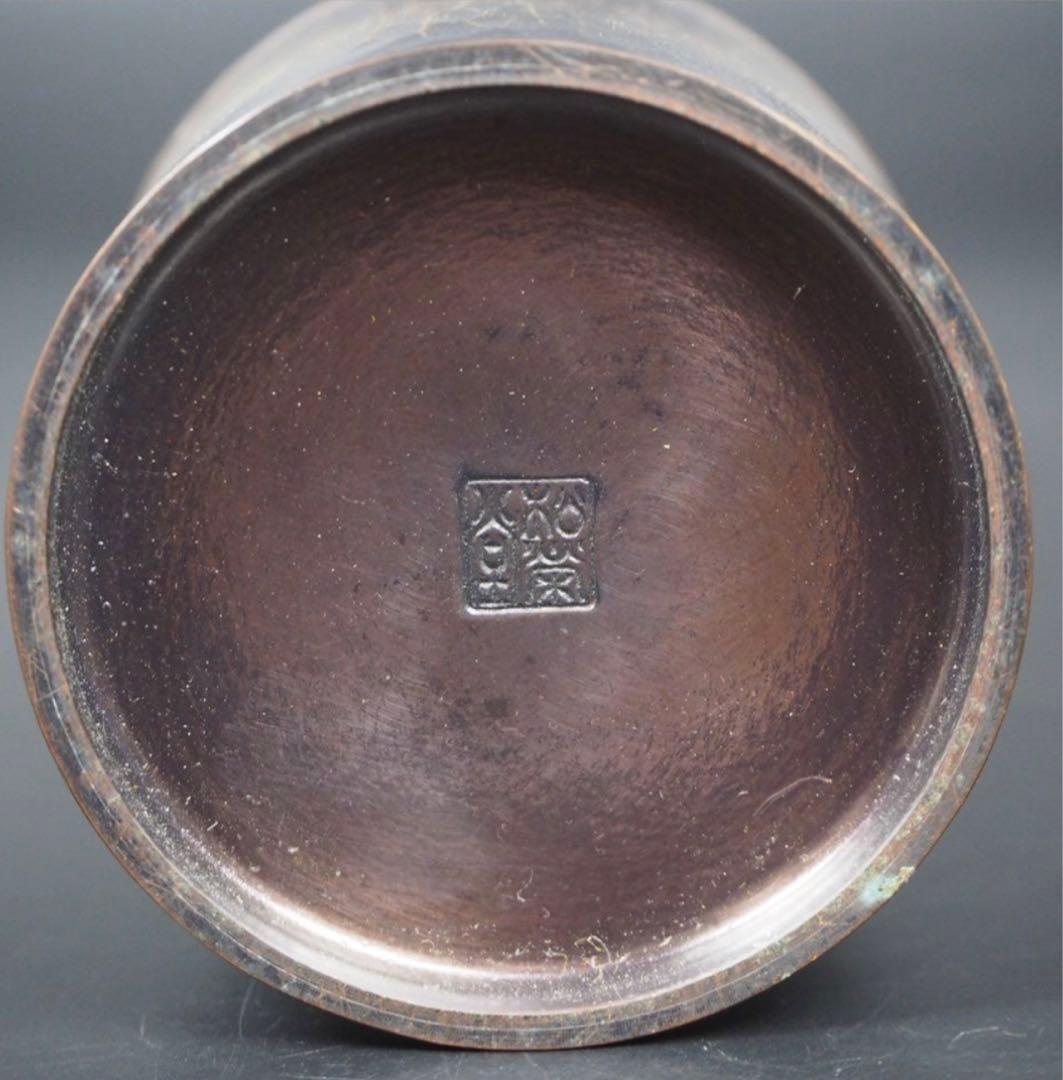 送料無料　松栄堂製　鎚起銅器　竹形花入れ　共箱・黄布　茶道具　希少品