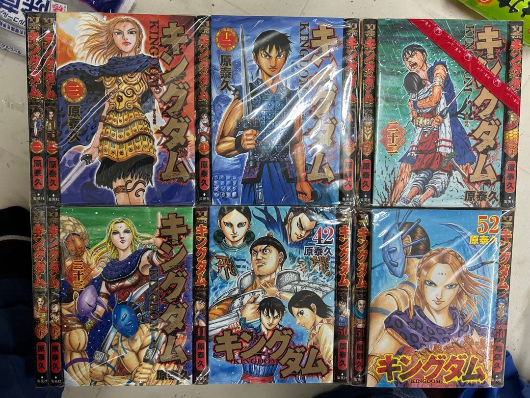 L*o様 キングダム 60巻セット