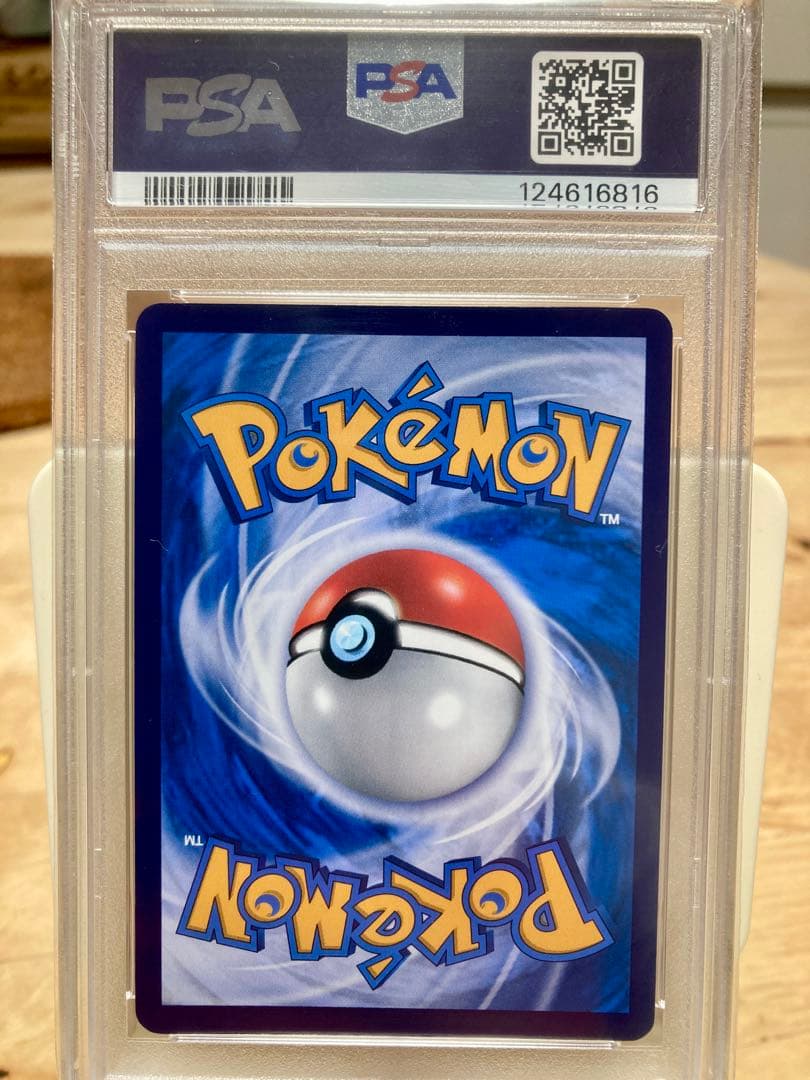 【PSA10】バティックシャツ ピカチュウ ネイティオ柄