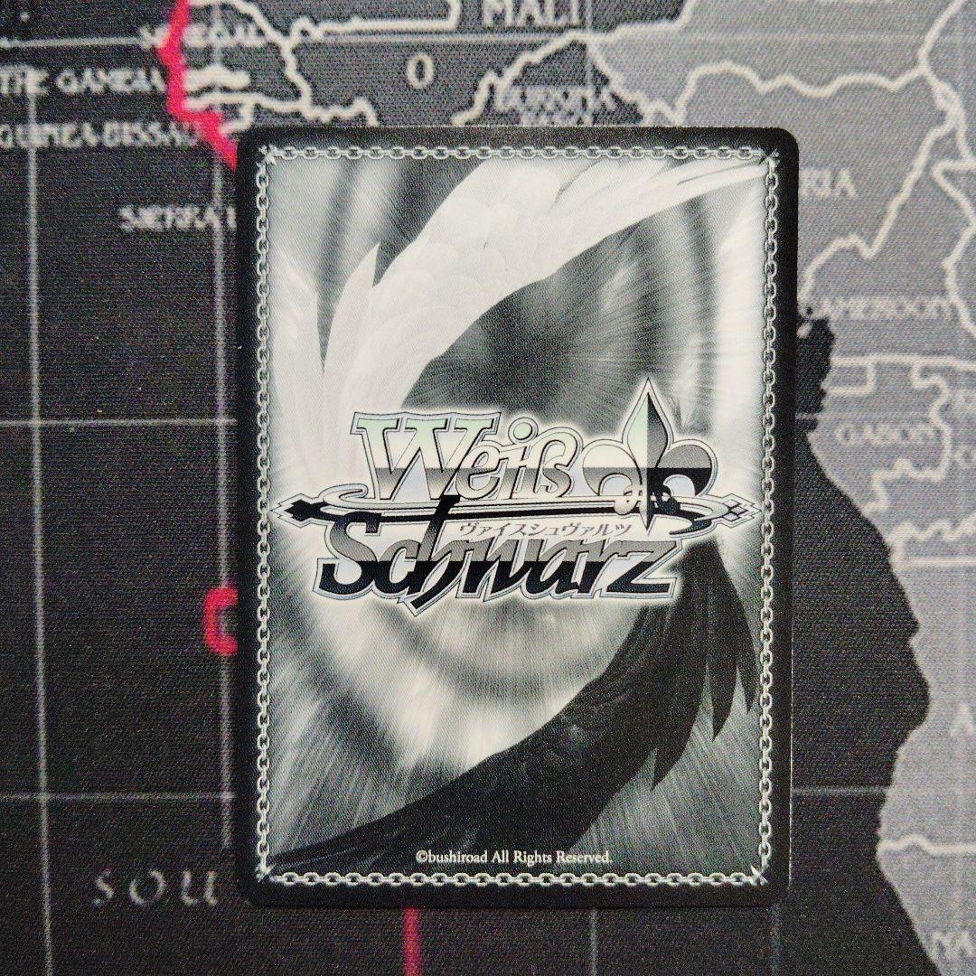 ヴァイスシュヴァルツ　黄昏のプレリュード黒川あかね　PR+ プロモ