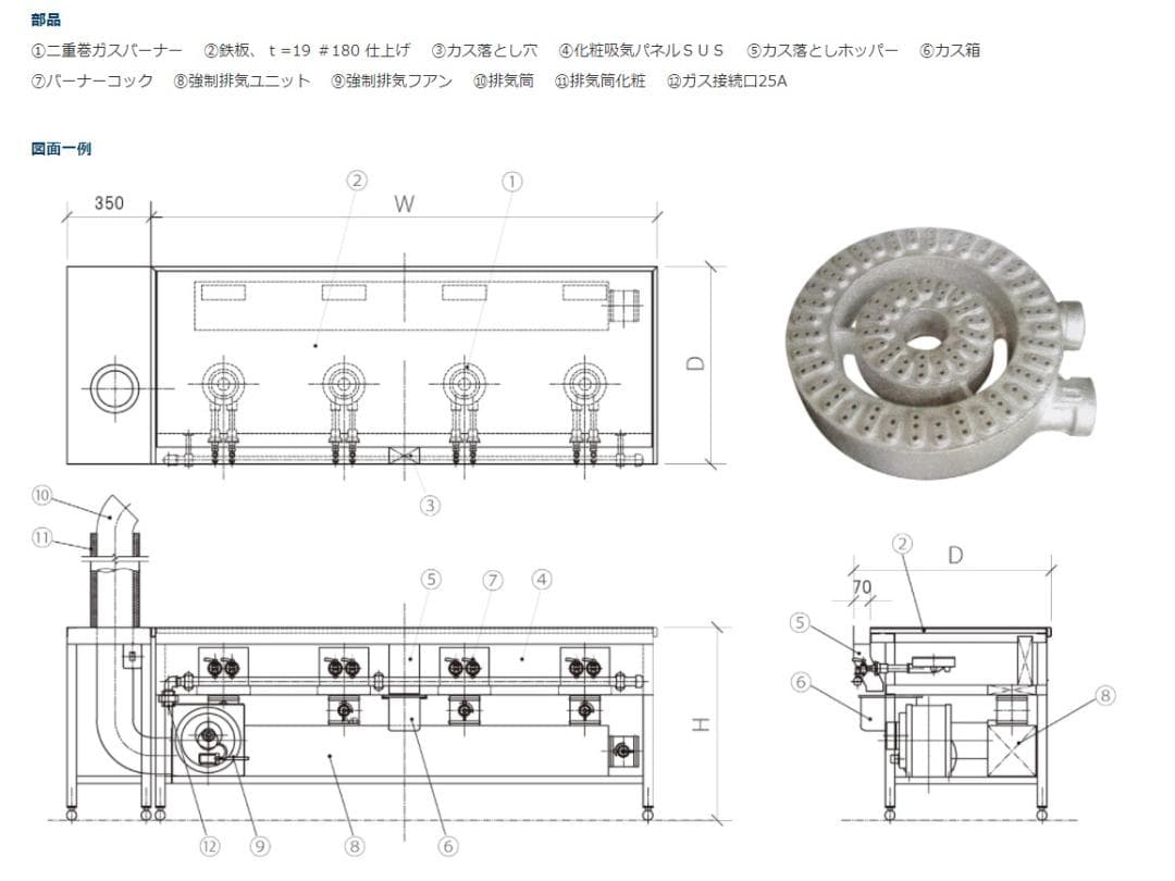 新品！　最高級クラスの業務用鉄板　ステーキハウス　お好み焼き