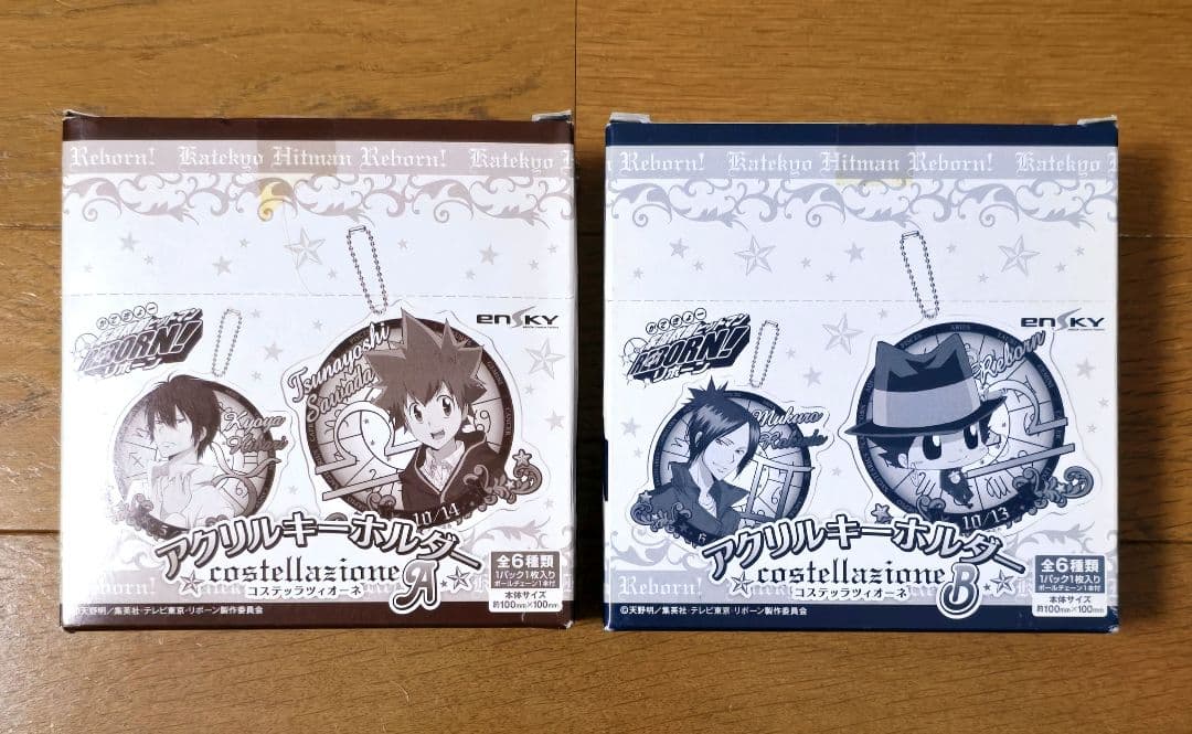 REBORN 星座 アクリルキーホルダー 12点