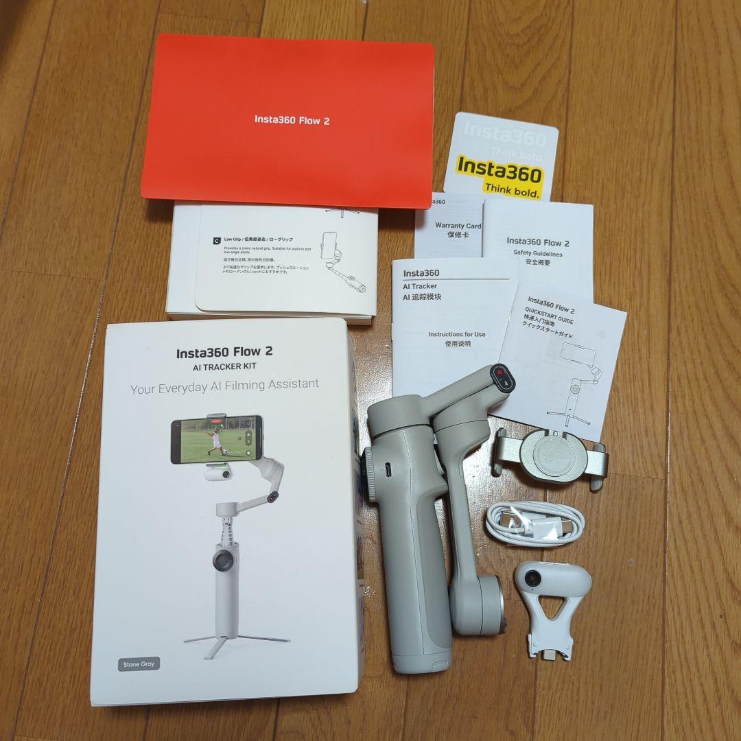 Insta360 Flow 2 スタビライザー AIトラッカー