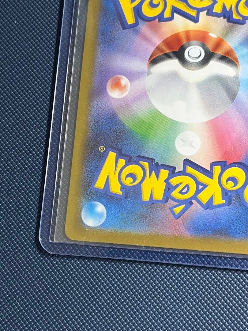 ク*ス様 【新品美品】リーリエの決心 091/063 SAR ポケモンカード