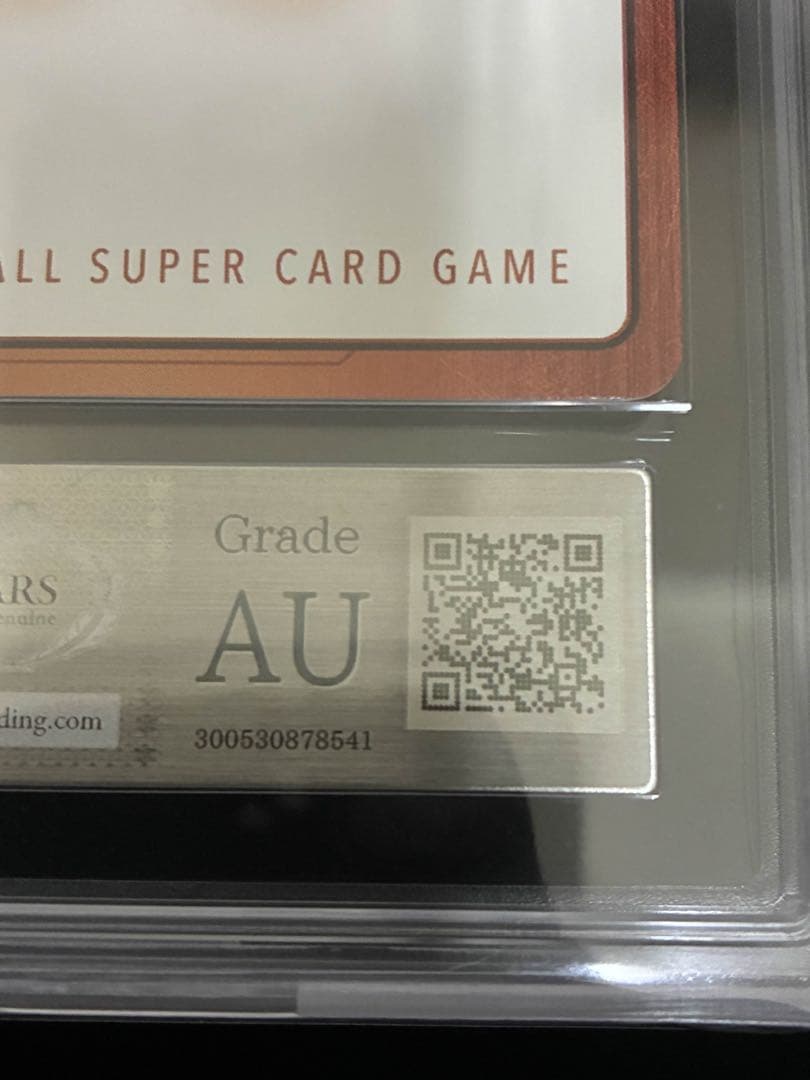 ドラゴンボールフュージョンワールド　神龍　エナジーマーカー　ARS AU