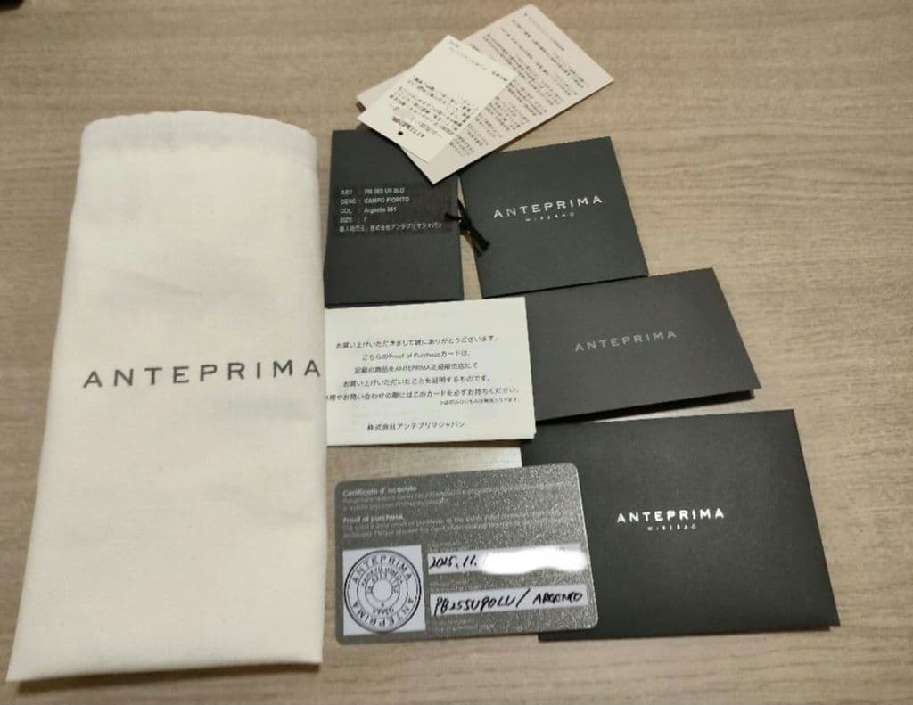 アンテプリマ カンポフィオリート シルバー