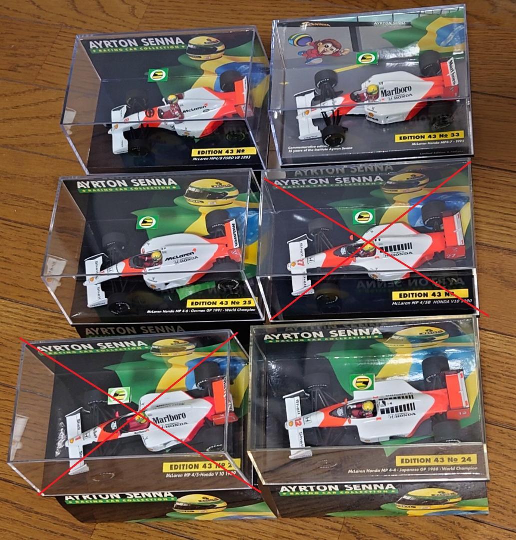 【セナコレ 4台セット 】1/43 マクラーレンMP4/4～MP4/8 全4台