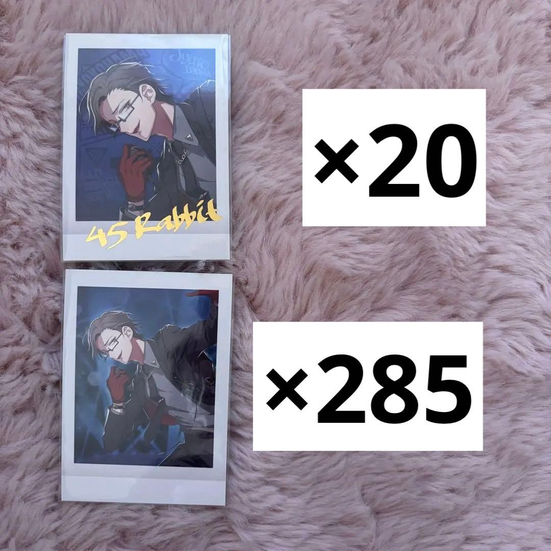 ヒプマイ 入間銃兎 ぱしゃこれ vol.2