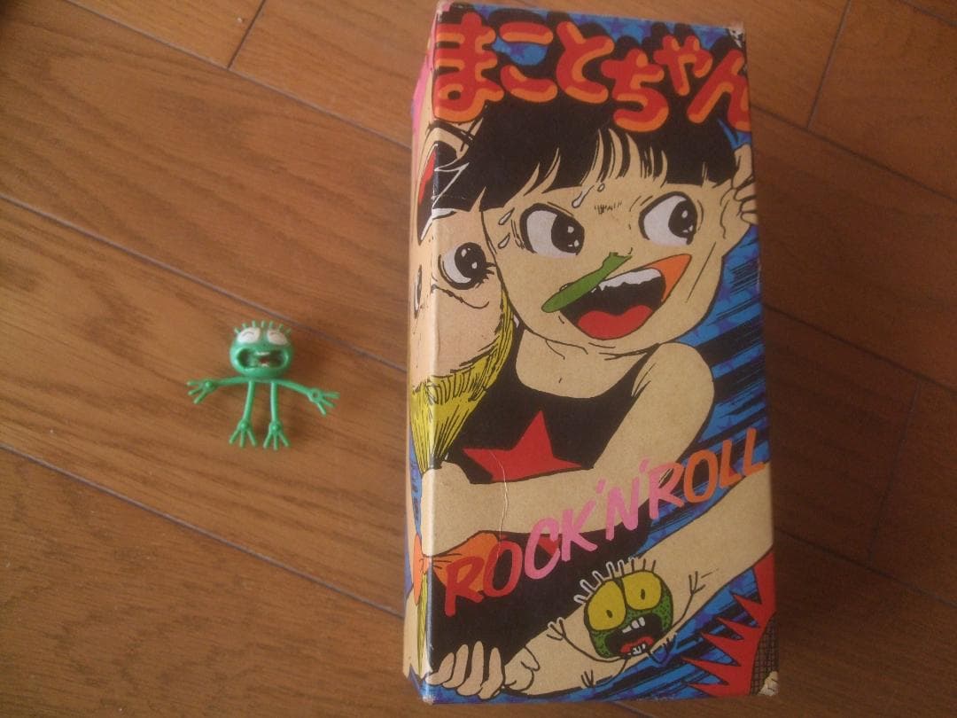 まことちゃん 人形 ソフビ★箱付き★ あんそにいポピー★楳図かずお