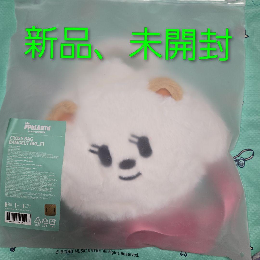 TXT プルバトゥ バムグッ クロスバッグ