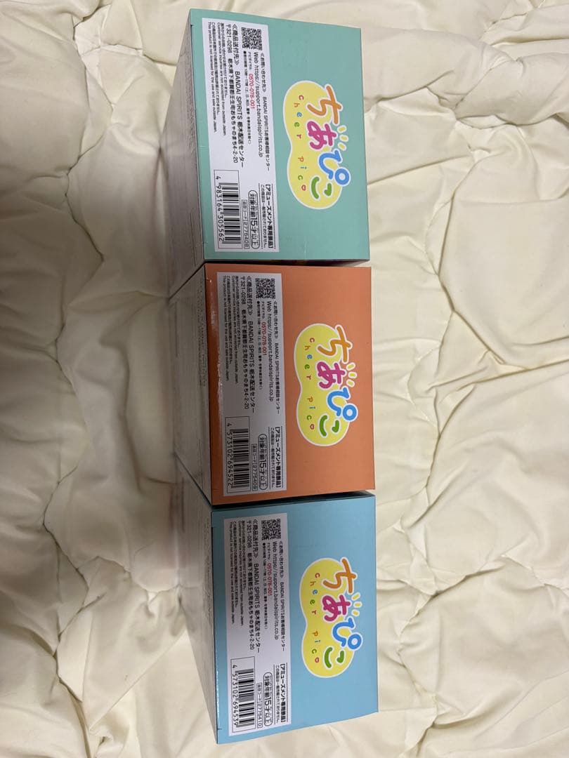 ヒロアカ ちあぴこ いずく、かつき、しょうと