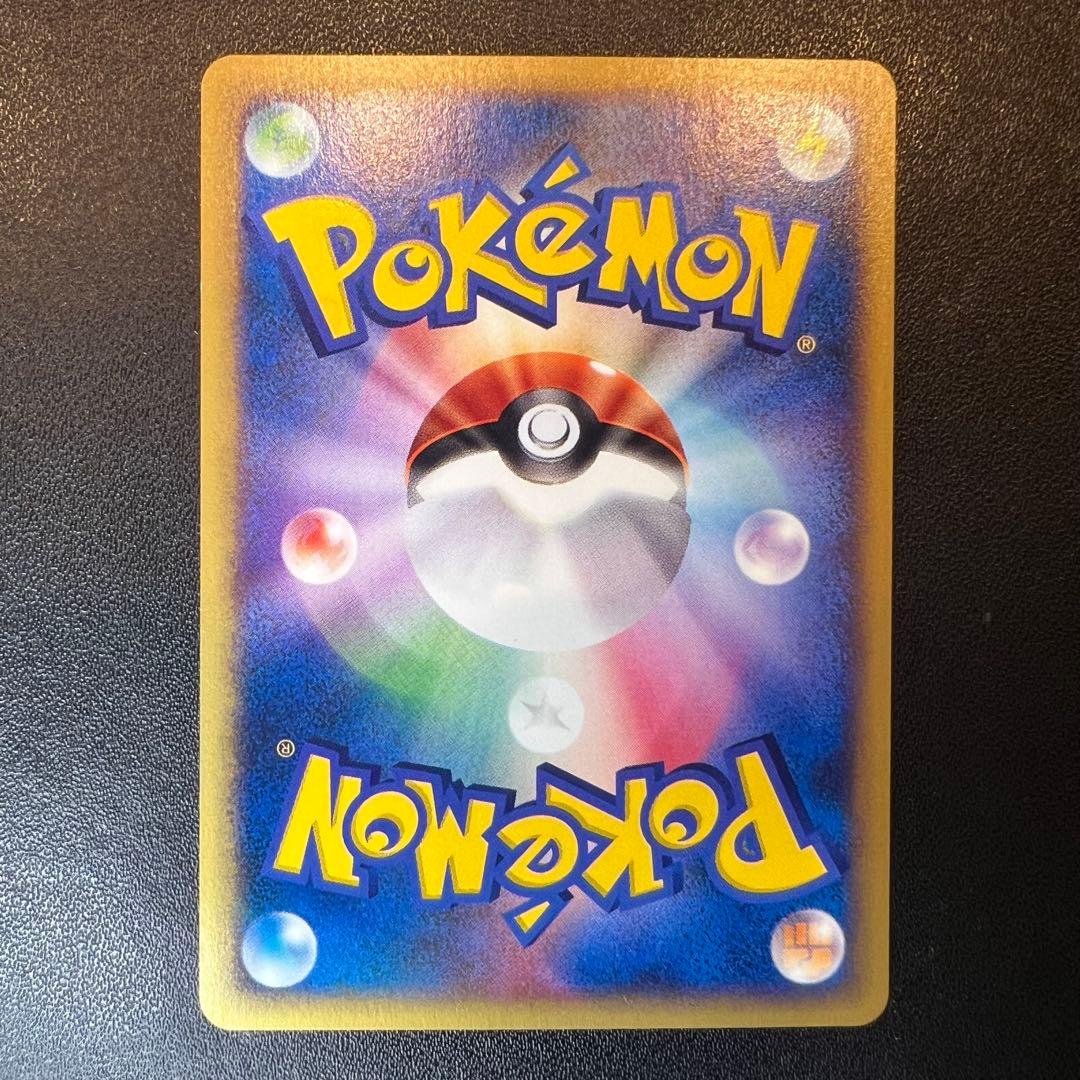 ポケモンカード 未使用 美品 トレーナーズvol.14