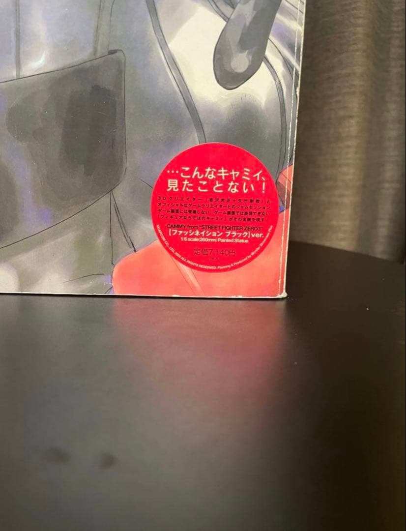 キャミィ フィギュア　ストリートファイター