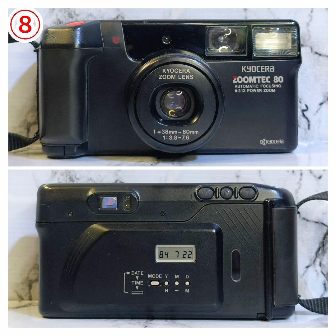 【動作OK】PENTAX、MINOLTA他各社 コンパクトフィルムカメラ 10台