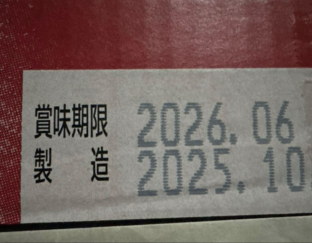 L*y様 アサヒ スーパードライ 500ml缶 × 24本 × 2ケース （ 4