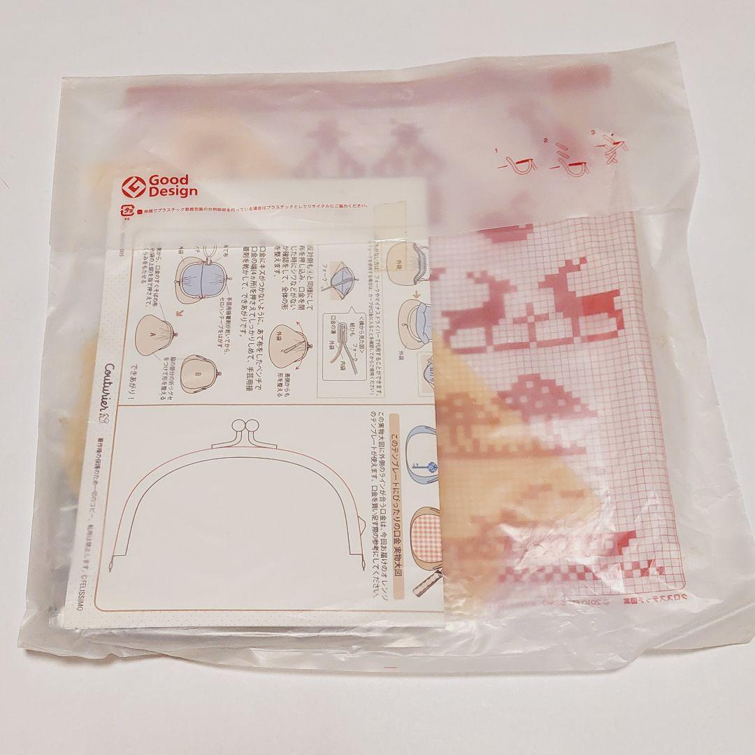 【レア】フェリシモ 欲しい形がきっと見つかるがま口テンプレート