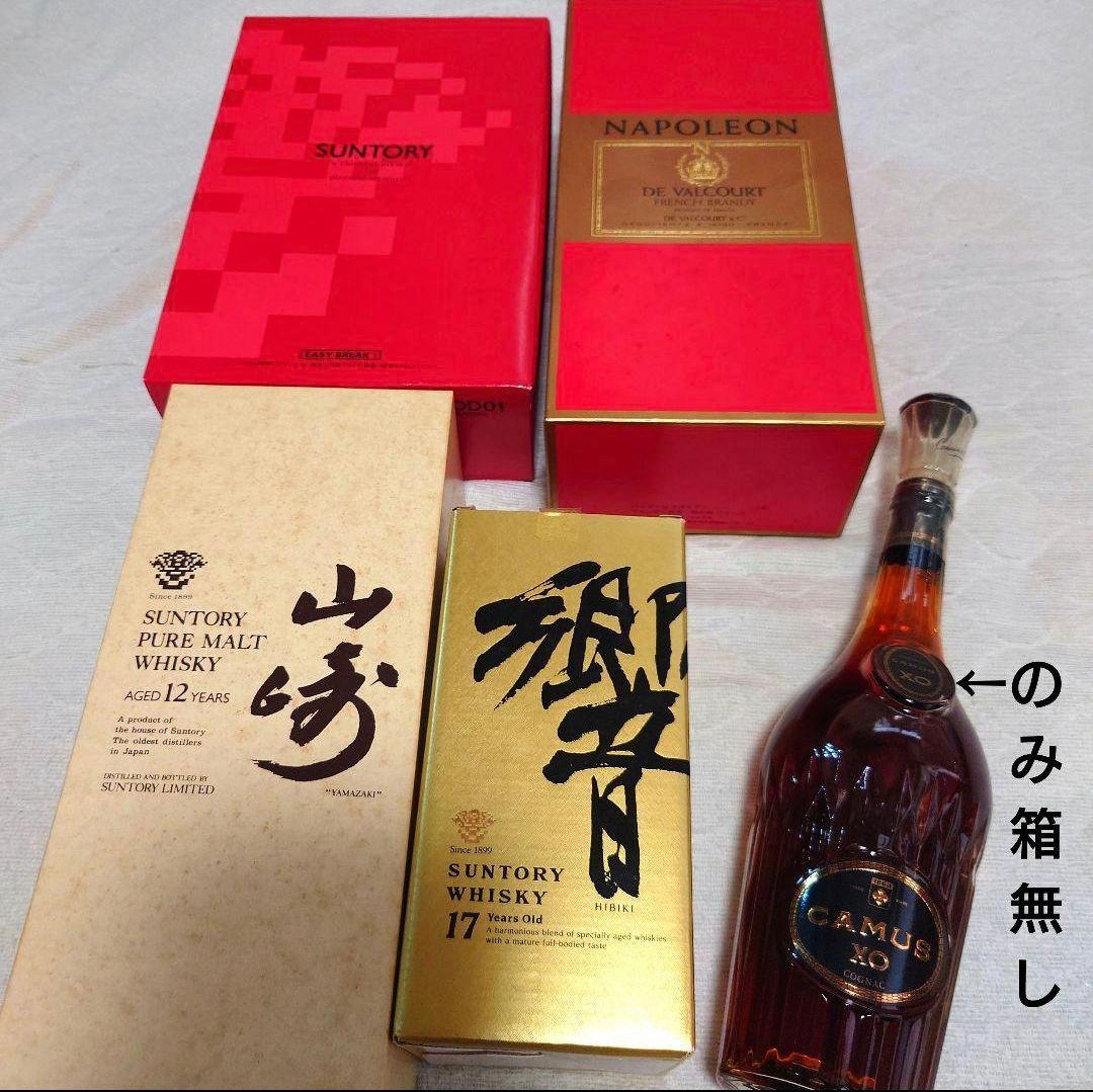 限定価格【新品・未開封】希少！　山崎12年　響17年【ウイスキー５本まとめ売り】