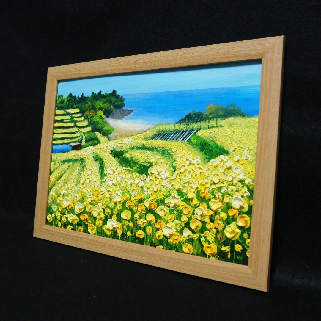 油絵 油彩 油彩画 絵 絵画 【菜の花フェスタ】