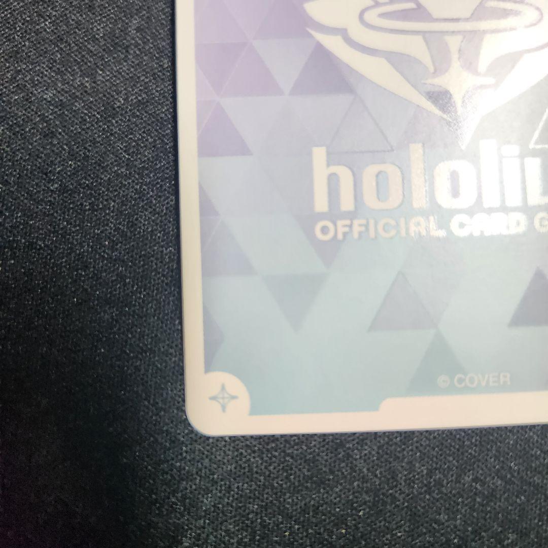 ホロライブカードゲーム　獅白ぼたん　SEC　エリートスパーク　ホロカ