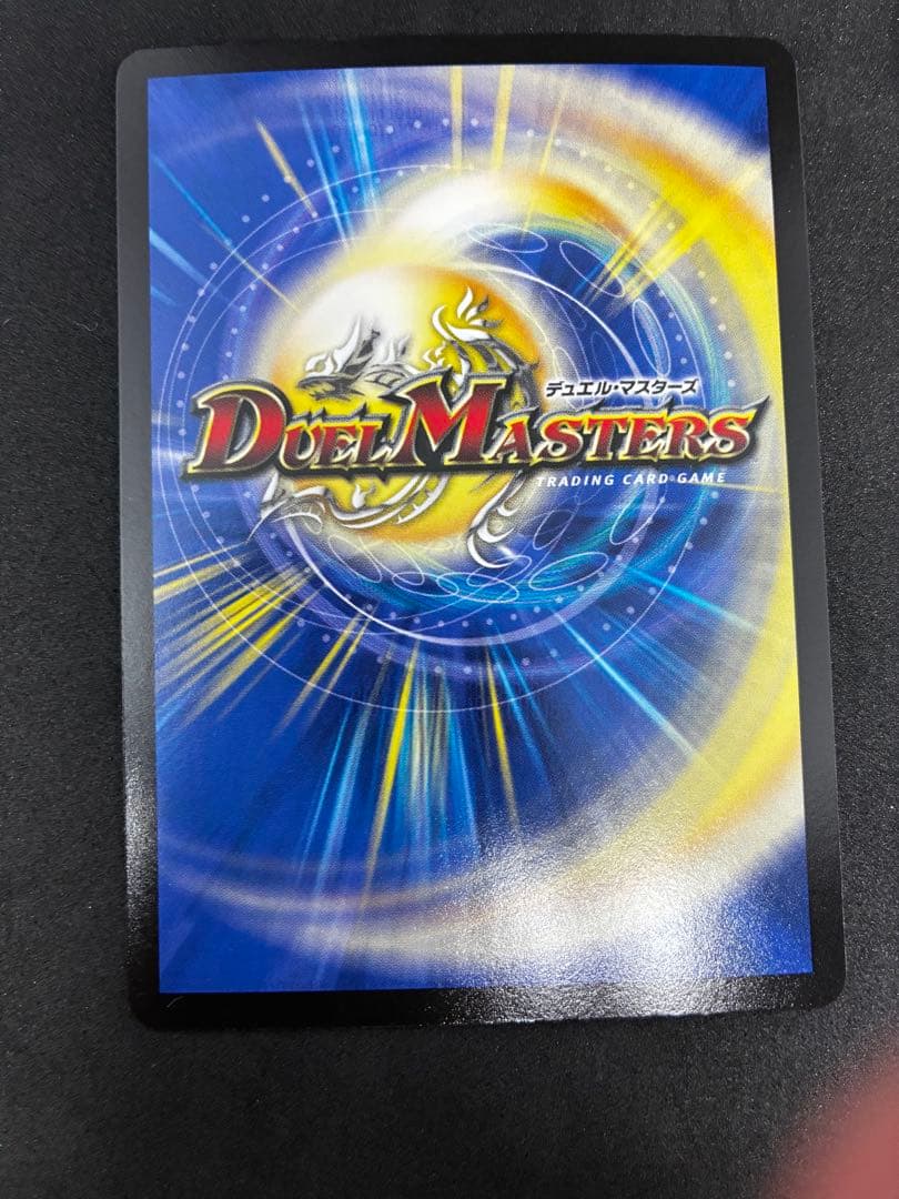 か*〜様 昇カオスマントラ 4枚