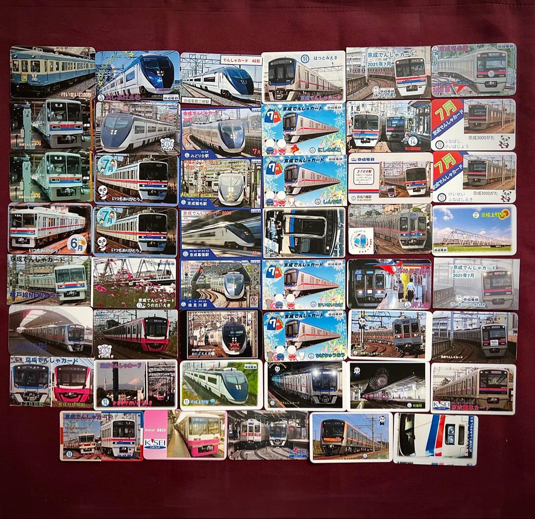 大幅値下げ！　京成電鉄の電車カード詰め合わせ