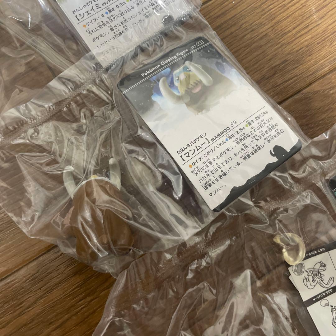 サ*ン様 超激レア！ポケモンクリッピングフィギュアPart4 新品未開封コンプリ