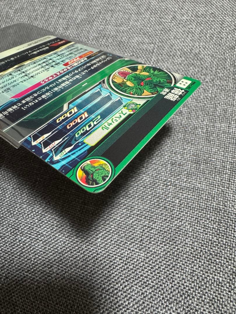 スーパードラゴンボールヒーローズ　mm6-LSEC 神龍