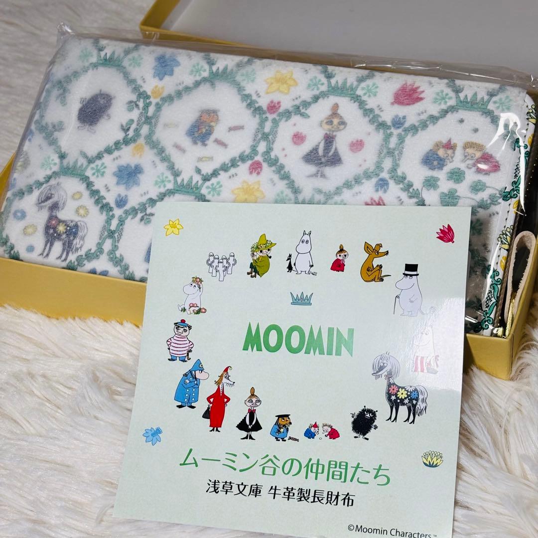 浅草文庫 MOOMIN ムーミン ラウンドジップ 長財布 ムーミン谷の仲間たち